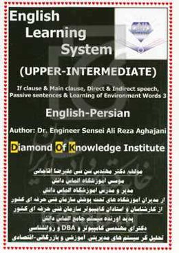 (English learning system (upper - intermediate ...