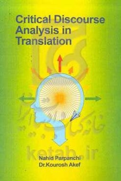 Critical discourse analysis in translation