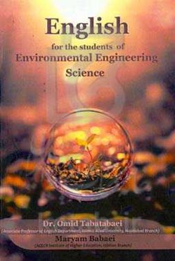 English for the students of environmental engineering science