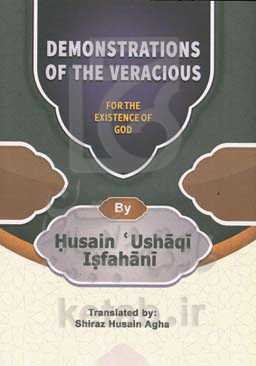 Demonstrations of the veracious, for the existence of God