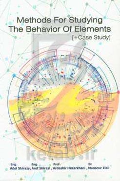 Methods for studying the behavior of elements [+ case study]