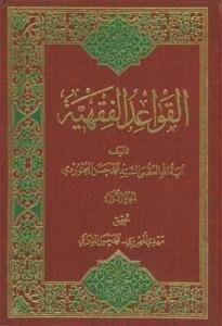 جغرافیای تاریخی مسیر امام علی (ع) به صفین