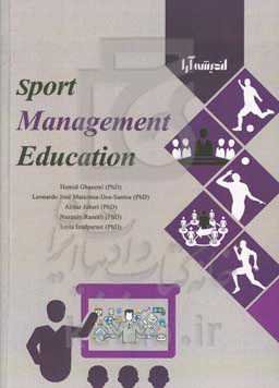 Sport management education‬
