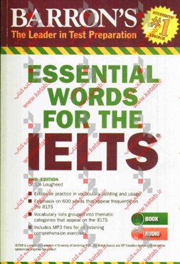 Essential words for the IELTS