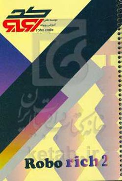 Robo rich 2