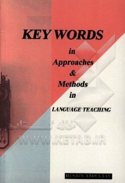 Keywords in approaches & methods in language teaching