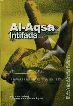Al-Aqsa intifada