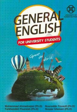 General English for university students