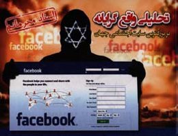 تحلیلی واقع‌گرایانه بر بزرگترین سایت اجتماعی جهان (Facebook)