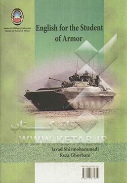 English for the students of Armor
