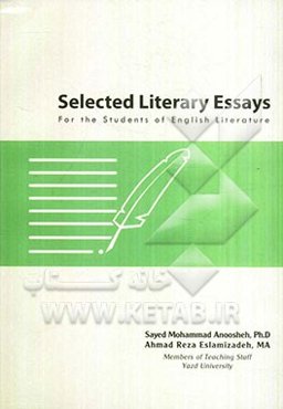 برگزیده متون پیشرفته برای دانشجویان زبان و ادبیات انگلیسی