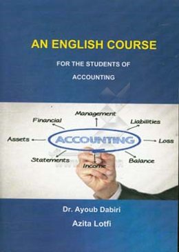 زبان انگلیسی تخصصی برای دانشجویان رشته حسابداری