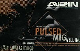راهنمای کامل جوشکاری پالس = A perfect guide to pulsed mig welding