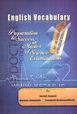 English vocabulary for the students of medical sciences: prepartion to success in master of science examinations