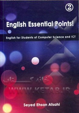 English essential points!: English for students of computer ...