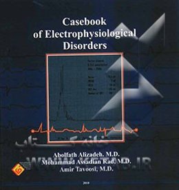 Casebook of electrophysiological disorders