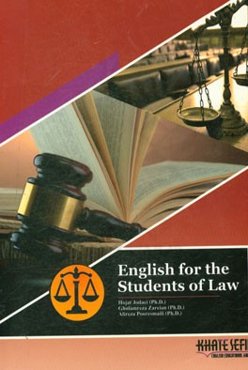 English for the students of law