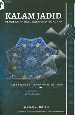 کلام جدید (به زبان اندونزیایی)