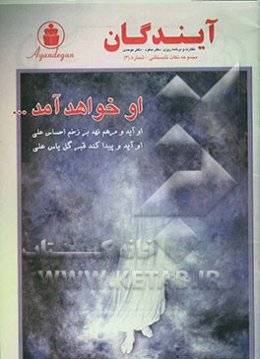 مجموعه نکات فیزیک - روانشناسی - زیست - ادبیات