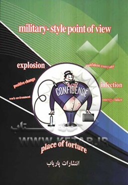 English for university students: an orientation course