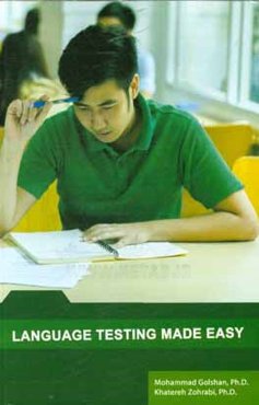 Language testing made easy