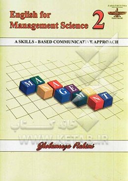 English for management science 2: a skills-based communicative approach