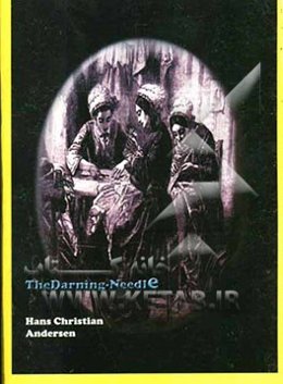 The darning - Needle