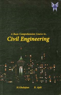 A basic comprehension course in civil engineering