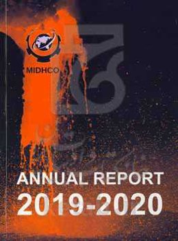 Annual Report of IMIDRO/ 2019 - 2020
