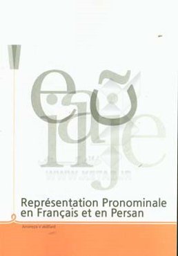 بازنمود ضميري در زبان فرانسوي و زبان فارسي = Representation pronominale en Francais et en Persan