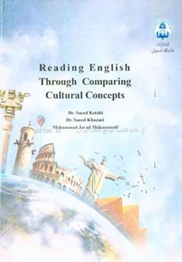 Reading English through cultural concepts