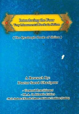 Introducing the four very monumental boks in Shiism (the quadruple books of Shiism(