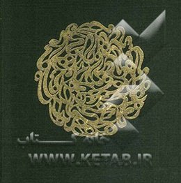 روزی که شبیه هیچ روزی نیست