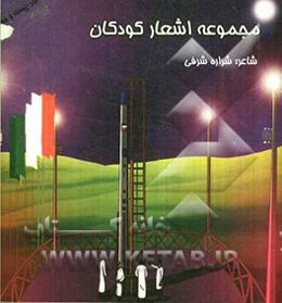 فالوده‌ام خوشمزه‌ست