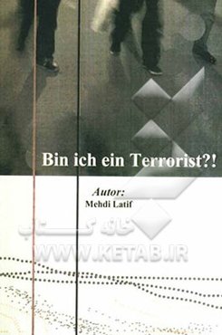 Bin ich ein terrorist?!