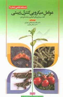 عوامل میکروبی کنترل زیستی آفات، بیماری‌های گیاهی و علف‌های هرز