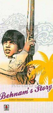 Behnam's story (a bioghraphy)