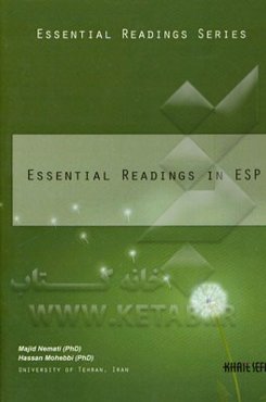 Essential readings in ESP