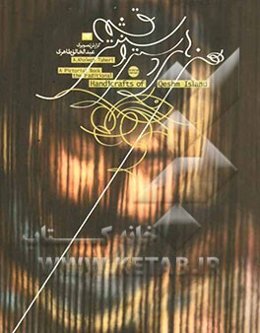 هنرهای دستی و سنتی قشم