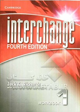 Interchange 1: workbook