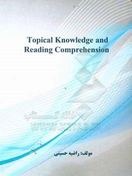 Topical knowledge and reading comprehension