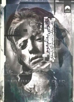 تراموایی به‌ نام هوس: برنده‌ی جایزه‌ی پولیتزر نمایشنامه‌نویسی سال 1949