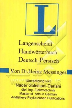 Langescheidt handworterbuch: Deutsch - Persisch