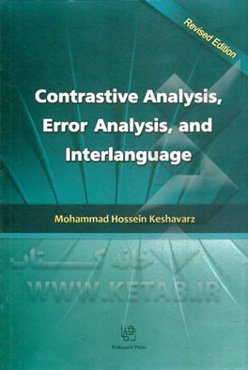 Contrastive analysis, error analysis & interlanguage