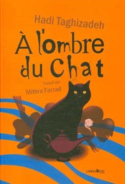 A l’ombre du chat