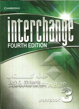 Interchange 2: workbook