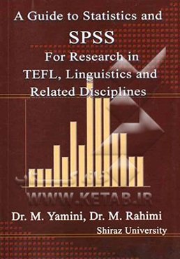 A guide to statistics and SPSS for research in TOEFL, linguistics and related disciplines