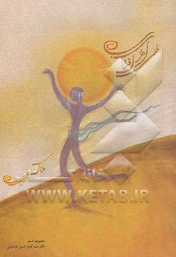 همراه آفتاب: خاکستری