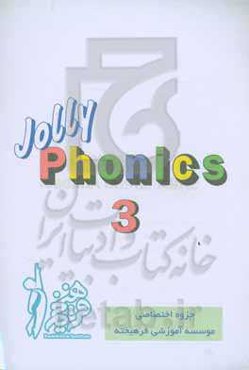 Phonics 3