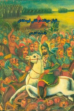 نقوش حیوانات در نقاشی قهوه‌خانه‌ای